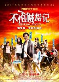 中文字幕第10页